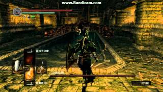 [黑暗靈魂：死戰 PC版]地下墓地BOSS：三貼家族