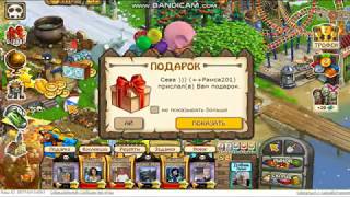 Зомби ферма в одноклассниках с чего начать играть