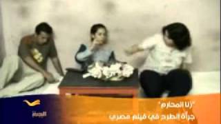 زنا المحارم من خلال فيلم قصير