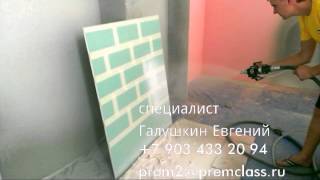 Graco T Max 506 и Ceresit CT170 серия Visage