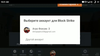 продаю акк за 900 руб по блок страйк + ютуб канал