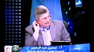 إتهامات متبادلة بين "إخوان بلا عنف" و "الوطنية للتغيير" بعدم شرعيتهم