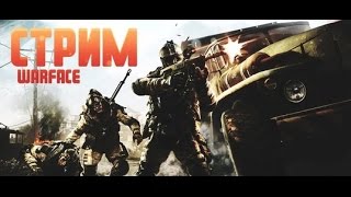 ► Warface : Вечер добрый, друзья 2. КАК НАСТРОИТЬ СРАНЫЙ ОБС?!