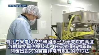 新人指南A公司03科瑪 kolmar BNH上市news