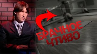 БРАЧНОЕ ЧТИВО: ЙОГА ПО НОЧАМ