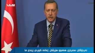 erdoganî zimanê kurdî ji xwe re kir rûpoş û maske ji bo du zimanên devşirme ya osmanî û erebî.