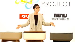 電気・水道がない場所で調理ができる！「次世代キッチン」プロトタイプに大注目