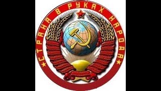 Гражданин СССР оплачивает услуги ЖКХ по коду 810