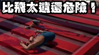 墨鏡哥｜《Guts and Glory/快樂輪子 3D 》#4 拎北真他媽的要好好表揚一下這關的作者...
