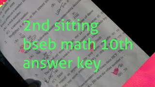 Second sitting math answer key class 10th bseb//class 10th second sitting math answer key