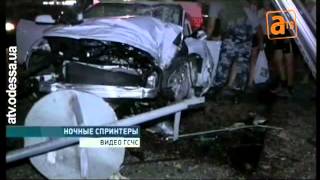 Мажорное ДТП в центре Одессы — трое людей в больнице