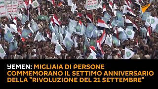 Yemen: migliaia di persone commemorano il settimo anniversario della "rivoluzione del 21 settembre"
