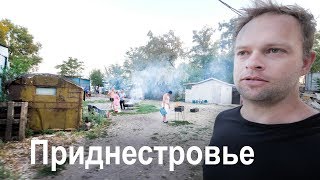 Nieistniejące państwo - Naddniestrze