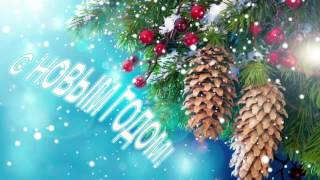 Заставка Новый год ! Для праздников .