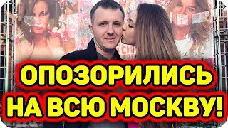 Дом 2 Новости и слухи раньше эфиров!