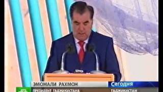 Запущена новая Российская ГЭС в Таджикистане
