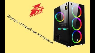 Первому игроку приготовиться или Обзор корпуса 1STPLAYER FIREBASE X2