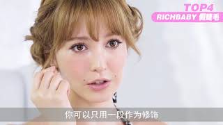 藤井リナ（藤井莉娜）　我是大美人