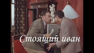 Поцык меняет профессию 2 | RYTP
