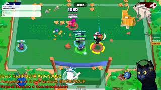 БРАУЛ СТАРС? ► ИЛККА ПОДАРИЛ МОБИЛКУ!??BRAWL STARS