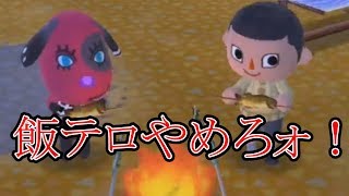 【ポケ森】ダイエット中に飯テロしてくるどうぶつたち。ポケ森実況プレイ#2