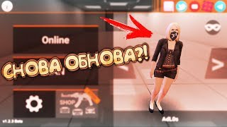 ВЫШЛО КУЧА ОБНОВ ДЛЯ ГТА 5 НА АНДРОИД! ||