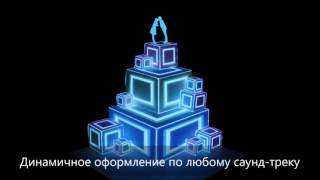 3D Mapping Торт Индивидуальный Контент
