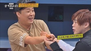 (범인 검거) 정준하, '멘보샤' 슬쩍?! 또 그러면 혼꾸녕(?) 낼 거야~! 잘 먹겠습니다 7회