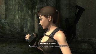Прохождение: Tomb Raider: Underworld - Часть 1 Погружение