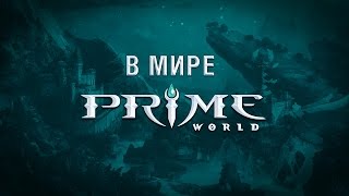 Prime World — КРИ-2011