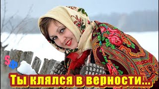 — Ты клялся в верности, а изменил с моей сестрой, сделал из меня посмешище на всю деревню