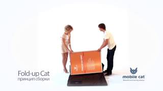Принцип сборки Fold-up Cat