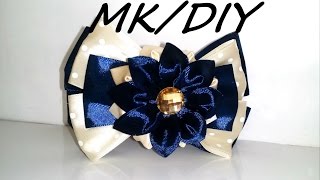 Нарядные школьные банты с цветочком Канзаши/School bow/MK/DIY/Kanzashi tutorial