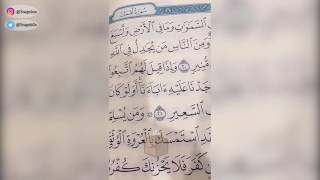 احمد الشقيري - العباده عاده ام طاعه ؟