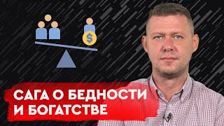 Безусловный базовый доход как кредит на время: почему это необходимо? Михаил Чаплыга