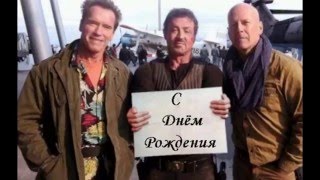 "Прикольное поздравление с Днем Рождения "для" real woman"