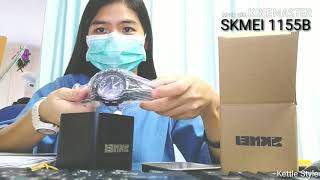 นาฬิกาSKMEI 1155B -Kettle Style-