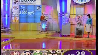 Золотой Ключ 690 Козырная Карта 266 Русская Тройка 221