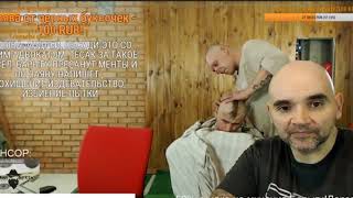 КЛИМ ПОДСТРИГ БАРЫГУ В ПАНКА  СЦЕНКА С БАРЫГОЙ ОТ BENZCLUB