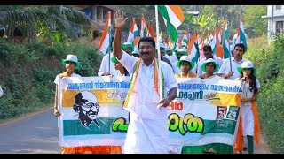 കേന്ദ്ര-സംസ്ഥാന സർക്കാരുകളുടെ ദുർഭരണത്തിനെതിരെ സതീശന്‍ പാച്ചേനി നയിക്കുന്ന സഹനസമര പദയാത്ര