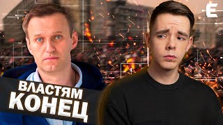 ПРОТЕСТЫ В РОССИИ 23 ЯНВАРЯ: ИТОГИ, ПРОВОКАЦИИ И ПИАР