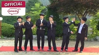 [기막힌 외출 시즌5] eps1