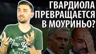 Месси снова нападающий. Пеп превращается в Моуриньо. Спалетти просчитал Рому