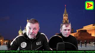 #Ревпанорама 05.02.2020
