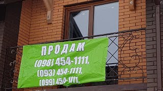 Продам Дом в Виннице. 56000$