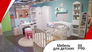 Новый гипермаркет Hoff в Москве! Открытие 21 марта! Суперцены на открытие!