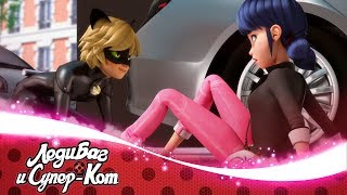ЛЕДИ БАГ И СУПЕР-КОТ | ? ИГРОК ? | СЕЗОН 1 | Официальный канал