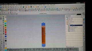 ி  NX plus - import manager 에 맞춤핀 등록하기