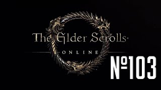 Прохождение The Elder Scrolls Online Серия 103 "Беды деревни Кеглин"
