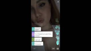 Екатеринка GospojaKolesnikova Periscope Заи зарядка села простите 02.04.17